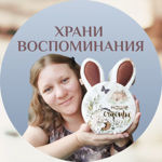 Аватар мастера