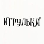 igrylkiru