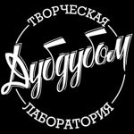 Tvorcheskaya laboratoriya Dubdubom - Livemaster - handmade
