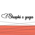 shapki-s-yuga