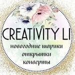 Creativityli - Ярмарка Мастеров - ручная работа, handmade