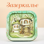 Zazerkale - Livemaster - handmade