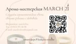 march21