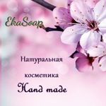 Ekaterina(EkaSoap) - Ярмарка Мастеров - ручная работа, handmade