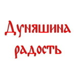 dunyasha-radost
