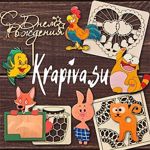 krapivasu