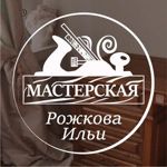 Stolyarnaya i tvorcheskaya masterskaya - Livemaster - handmade