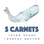 Scarnets - Livemaster - handmade