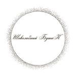 Shokoladnyj Butik - Livemaster - handmade