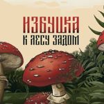 nigonyaga