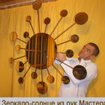 sun-mirror