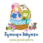 Gulnara - Livemaster - handmade