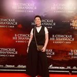 Аватар покупателя