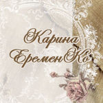 Karina Eremenko - Livemaster - handmade