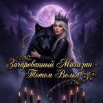 wolf-totem-totem-volka