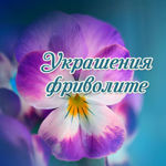 dushinovatoys