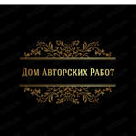 dar-dom-avtorskih-rabot-