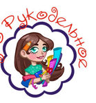 chudorukodelnoe