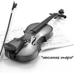 miloopera