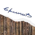 EkimoV - Ярмарка Мастеров - ручная работа, handmade