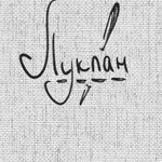 luklan