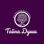 tajna-dushi