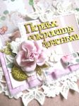 Marina Zhukova - Livemaster - handmade