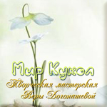 Mir kukol. (Puppet-world) - Livemaster - handmade