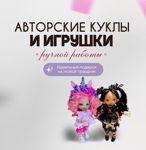 klubgift