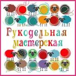 Аватар мастера