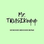 Mr. Trusikoff - Livemaster - handmade