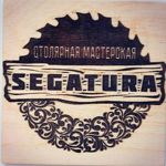 Segatura - Livemaster - handmade