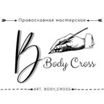 BODY CROSS - Livemaster - handmade