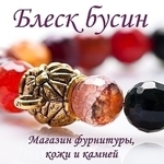 Blesk busin - Livemaster - handmade