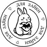 dlya-zajki