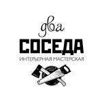 Dvasoseda - Livemaster - handmade