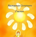 MASTERSKAYa SOLNEChNOGO SChASTYa - Ярмарка Мастеров - ручная работа, handmade