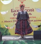 mypechvork