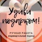 dedovichi