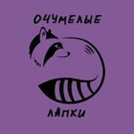 Ochumelye Lapki | Vyshivka - Livemaster - handmade