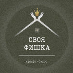 svoya-fishka