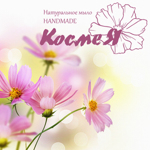 KosmeYa (Sofya) - Livemaster - handmade