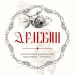 lavka-arlekina