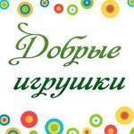 dobriyeigrushki