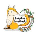 Кладовая волшебства