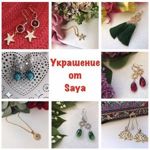 Saida - Ярмарка Мастеров - ручная работа, handmade