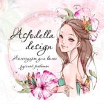asfodella