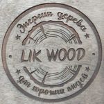 Lik Wood - Livemaster - handmade