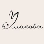 ushakovs