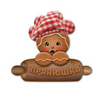 prjanjushka